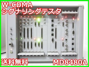 【中古】W-CDMAシグナリングテスタ　MD8480A　アンリツ Anritsu　x01294　★送料無料★[無線 移動体通信]