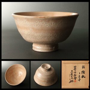 【丸藤】時代 新高麗茶碗 銘「樹氷」細見古香庵（茶道具 陶磁器 陶芸 高麗茶碗 中国 朝鮮 実業家 茶人 ）