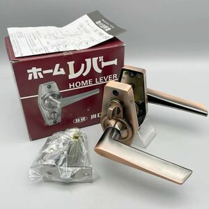 【新品 未使用品】 川口技研 ホームレバー HL-4C 銅 ブロンズ WC錠 表示錠 扉 取替えレバー トイレ ドアノブ ツマミカギ 交換 修理 パーツ