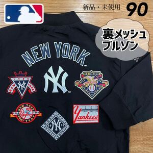 希少！【90】MLB公式 ヤンキース　裏メッシュ　ブルゾンジャケット　●アウター　ジャンパー　大谷翔平 ベビー　子ども服