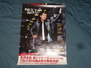 29■ 矢沢永吉　2009年 ROCK`N ROLL TSUTAYA 告知ポスター