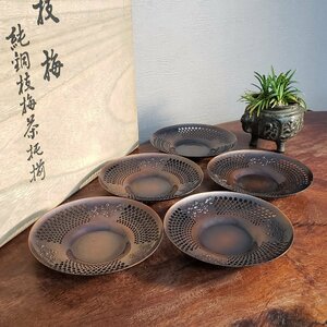 茶托 枝梅　純銅製　五客　銘　桐　共箱付き　金属工芸　茶道具　煎茶道具　古道具　古民具　小道具　骨董　古美術品【80j25】