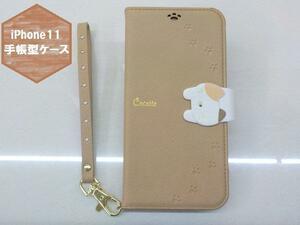 1円屋！（32）高品質☆iPhone11　手帳型ケース　ベージュ　茶系　猫