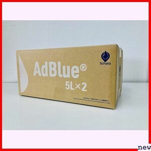 新品★ 5L×2個セット ノズル付属 高品位尿素水 アドブルー AdBlue 90