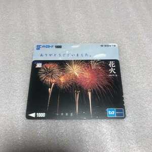 未使用 メトロカード 2000円分