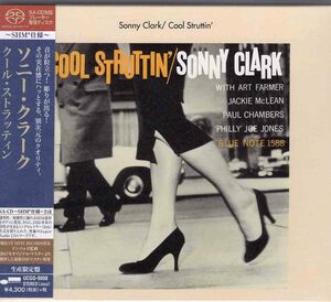 ★SACD SHM★ソニー・クラーク/クール・ストラッティン UCGQ 9008 シングルレイヤー SONNY CLARK