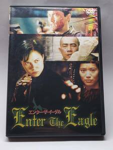 エンター・ザ・イーグル／ENTER THE EAGLE／国内盤DVD／セル版／チャプターシート・アンケートはがき付／1998年／香港映画／廃盤