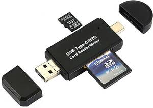 Whatif カードリーダー SD/Micro SDカード両対応 OTG機能付き Type-C/Micro usb/USB接続 M