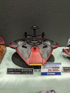 WＦ２０２４冬　宇宙戦艦ヤマト２２０５　Ｊ−ＦＡＣＴＯＲＹ製１／２５００プレアデス級攻勢型戦艦ガレージキット