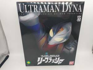 ウルトラレプリカ 変身アイテム リーフラッシャー プレバン限定 ウルトラマンダイナ