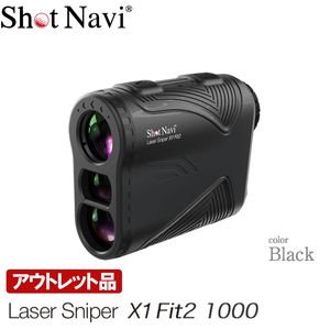 【アウトレット新品未使用品】Shot Navi Laser Sniper X1 Fit2 1000＜カラー：ブラック＞ ショットナビ 距離計