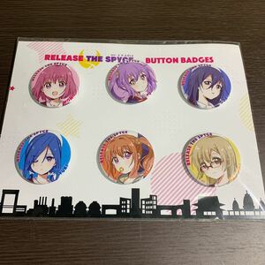 レア 未開封 RELEASE THE SPYCE キャラクター缶バッジ リリースザスパイス