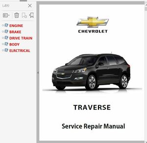  シボレー　トラバース　ワークショップマニュアル 整備書 ボディー修理 修理書 配線図　TRAVERSE