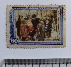 ソビエト連邦切手 1,952年『子供たちとレーニン』