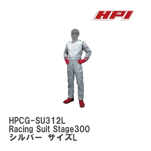 【HPI/エイチ・ピ－・アイ】 FIA公認 レーシングスーツ Racing Suit Stage300 シルバー サイズL [HPCG-SU312L]