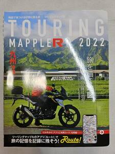 【美品】バイク　ツーリングマップル TOURING MAPPLE R 九州・沖縄 地図