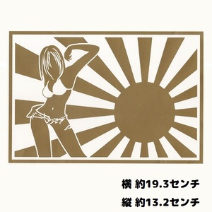 カッティングステッカー　【 ギャルと日章旗 】　金色（ゴールド色）光沢あり【現物のみ・変更不可】　　デコトラ　エロ　おもしろ　痛車