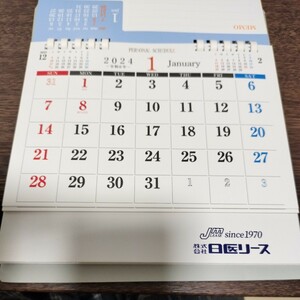 日医リース 卓上カレンダー