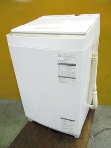 ☆TOSHIBA 東芝 全自動洗濯機 8.0kg ウルトラファインバブル洗浄 AW-BK8D7 2019年製 直接引取OK w584