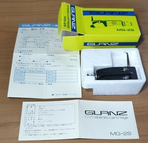 ■１円開始■GLANZ MG-2S ■長期間保管・未使用・新品■売り切り