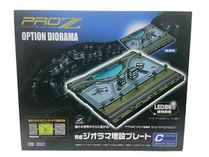 美品 Zゲージ 東京マルイ PROZ 完成ジオラマコース 基本セット ＆ 増設プレート Cタイプ 精密 鉄道模型 等 鉄道 ジオラマ まとめ セット