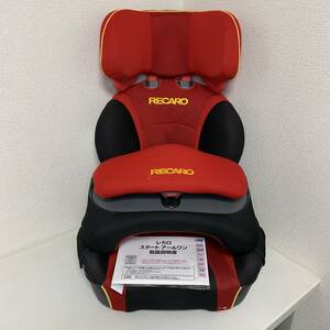 RECARO レカロ スタート アールワン 長く使えるチャイルドシート