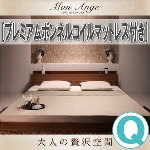 【1366】棚・コンセント付きフロアベッド[mon ange][モナンジェ]プレミアムボンネルコイルマットレス付き Q[クイーン](4