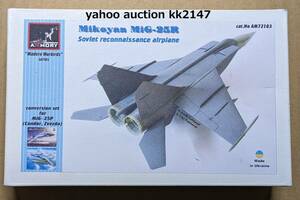 1/72 ARMORY コンドル/ズベズダ Mig-25P用 Mig-25R 偵察機型コンバージョンキット ソ連空軍 戦闘機 ソビエト