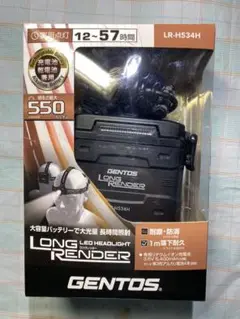 LR -H534 ヘッドライト