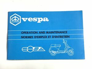 vespa cosa ベスパ コーサ LX200 piaggio ピアジオ ピアッジオ 使用説明書 取り扱い説明書 取説 取り説 レア 当時物 配線図 レア 新品