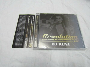 Revolution ELECTRO HOUSE & PROGRESSIVE HOUSE #02 / DJ KENT