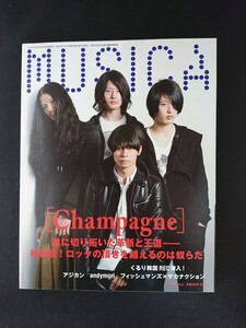 Ba1 13057 MUSICA ムジカ 2012年4月号 Vol.60 [Champagne](現[Alexandros]) 川上洋平/茂木欣一 フィッシュマンズ×山口一郎 サカナクション