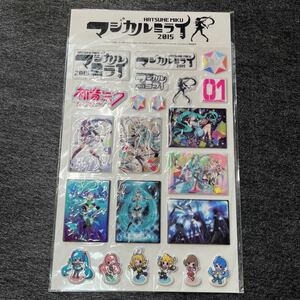 レア 非売品■マジカルミライ 2015■34.5×21cm ぷくっとステッカー■初音ミク■piapro