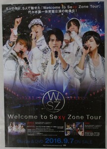  Sexy Zone「Welcome to Sexy Zone Tour」DVD発売告知ポスター B2 2016年 中島健人 菊池風磨 佐藤勝利 松島聡 マリウス葉★Y0152
