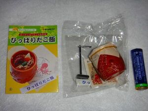 ★リーメント★日本横断 駅弁紀行【⑧ひっぱりだこ飯】★未開封★ぷちサンプル★