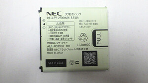 NEC　純正電池パック　AL1-003988-101　3.8V　8.8Wh　N38互換　適用機種：モバイルルーター Aterm MR03LN MR04LN　ドコモ N-06E　未使用品