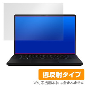 ASUS ROG Zephyrus M16 (2023) GU604 保護 フィルム OverLay Plus for エイスース ゲーミングPC 液晶保護 アンチグレア 反射防止 低反射