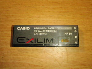 Casio-1-NP50 Casio純正充電バッテリー　NP-50