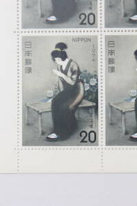 ●未使用20円切手シート1枚 1974年発行 切手趣味週間 指(伊東深水)