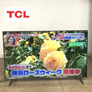 1205 TCL 液晶テレビ 43P745 43V型 2023年製 B-CASカードなし リモコン/電源コード付き