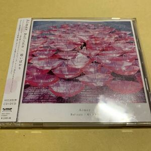 Aimer / Ref：rain / 眩いばかり 初回限定盤　CD+DVD