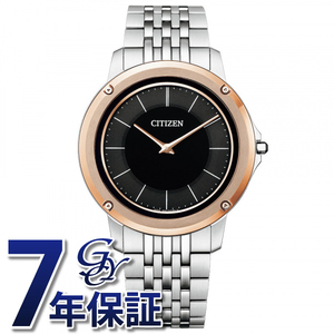 シチズン CITIZEN エコドライブワン AR5055-58E 腕時計 メンズ