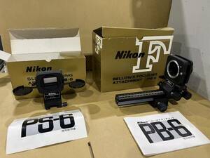 ★1円スタート★Nikon スライド複写装置 PS-6 ベローズアタッチメント PB-6 セット ニコン 中古品【122H3360】