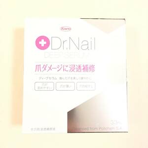 新品 ◆Dr.Nail (ドクターネイル) ディープセラム◆ ネイルケア 傷んだ爪の補修