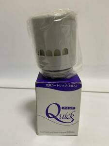 未使用品 美研 Quick クイック 浄水器 カートリッジ 浄水機