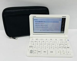 E226-O50-24 CASIO カシオ XD-SV4750 電子辞書 ホワイト ソフトケース付き 通電確認済み