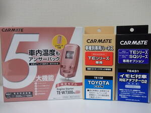 新品！在庫有◇タントカスタム L385S系 H19.12～H22.9 スマートキー車 カーメイトTE-W7300RG＋TE102＋TE431◇限定エンジンスターターセット