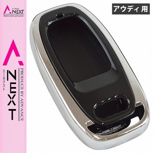 スマートキーカバー アウディ AUDI A4 A5 A6 A7 A8 Q5 S4 S5 S6 S7 S8 TT 車 鍵 カギ 黒/ブラック 保護 リモコンキーケース キーシェル