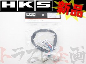 HKS ターボ タイマー ハーネス ランサーエボリューション CD9A/CE9A(I/II/III) 4103-RM004 ミツビシ (213161071