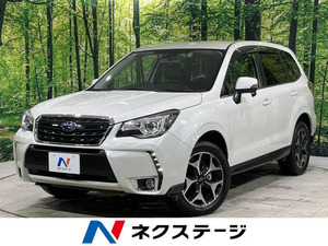 【諸費用コミ】:平成28年 フォレスター 2.0 Sリミテッド 4WD